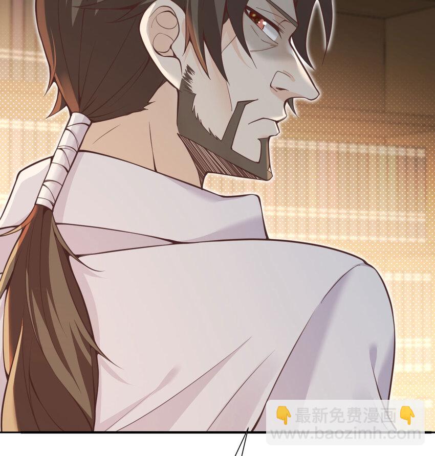 8 教训(1/3)-第9话