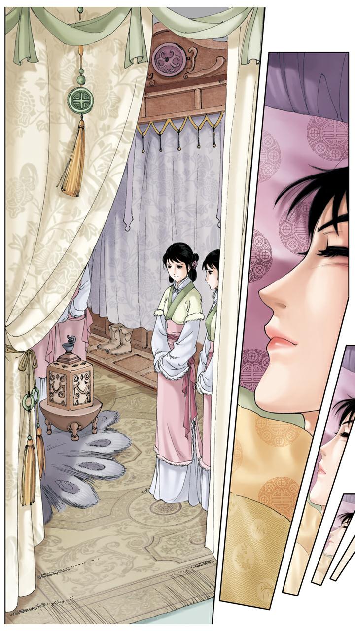 紅樓夢 - 第11話 夢遊幻境 - 1