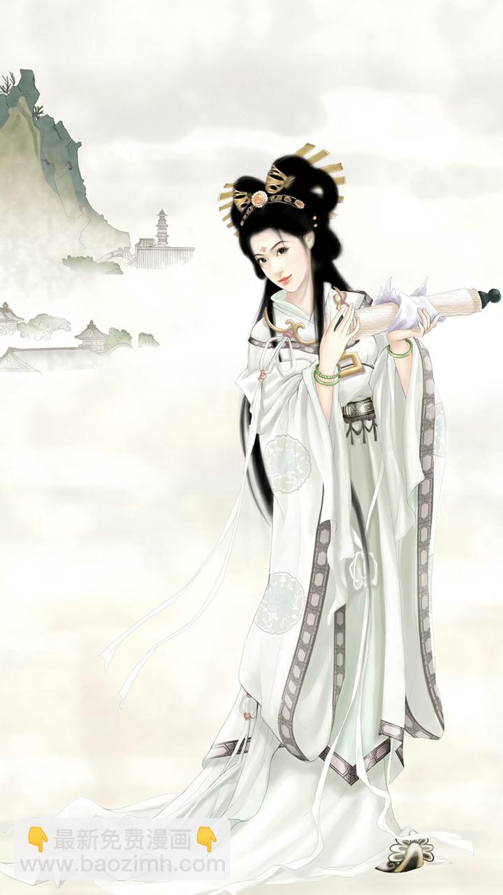 紅樓夢 - 第11話 夢遊幻境 - 5