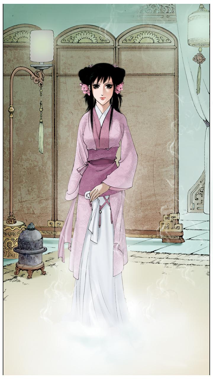 紅樓夢 - 第113話 晴雯去世 - 4