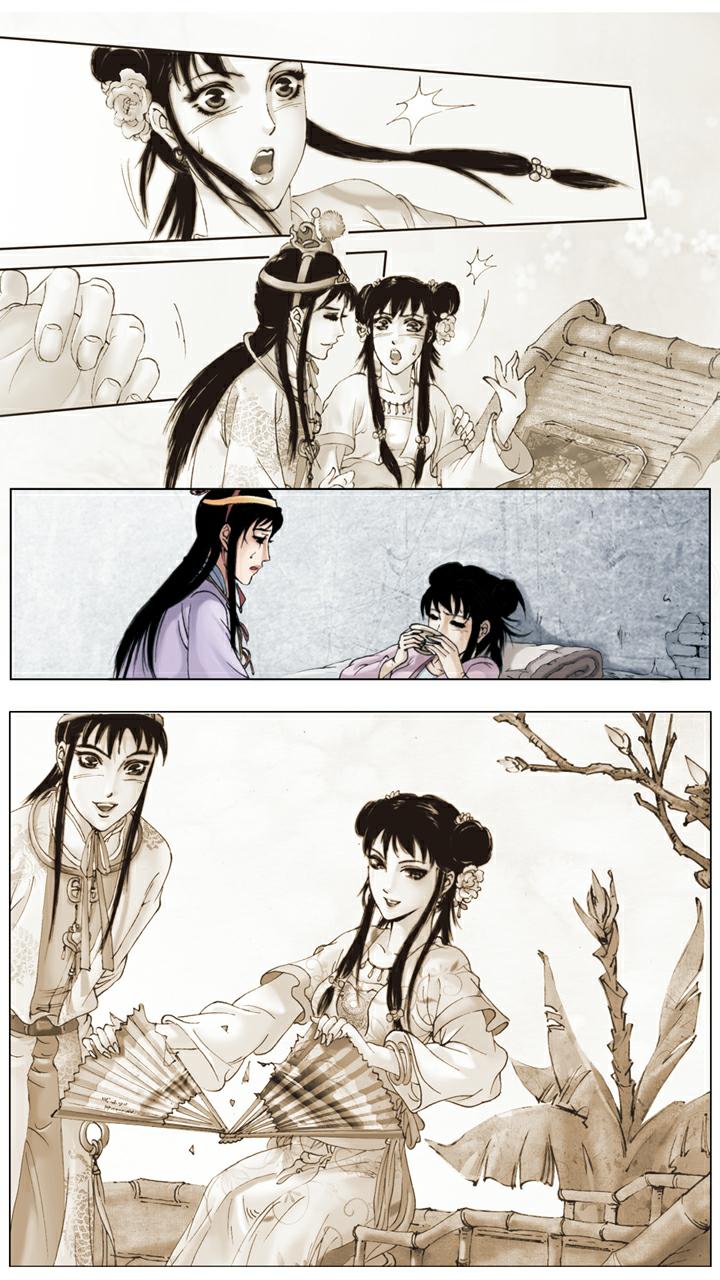 紅樓夢 - 第113話 晴雯去世 - 3