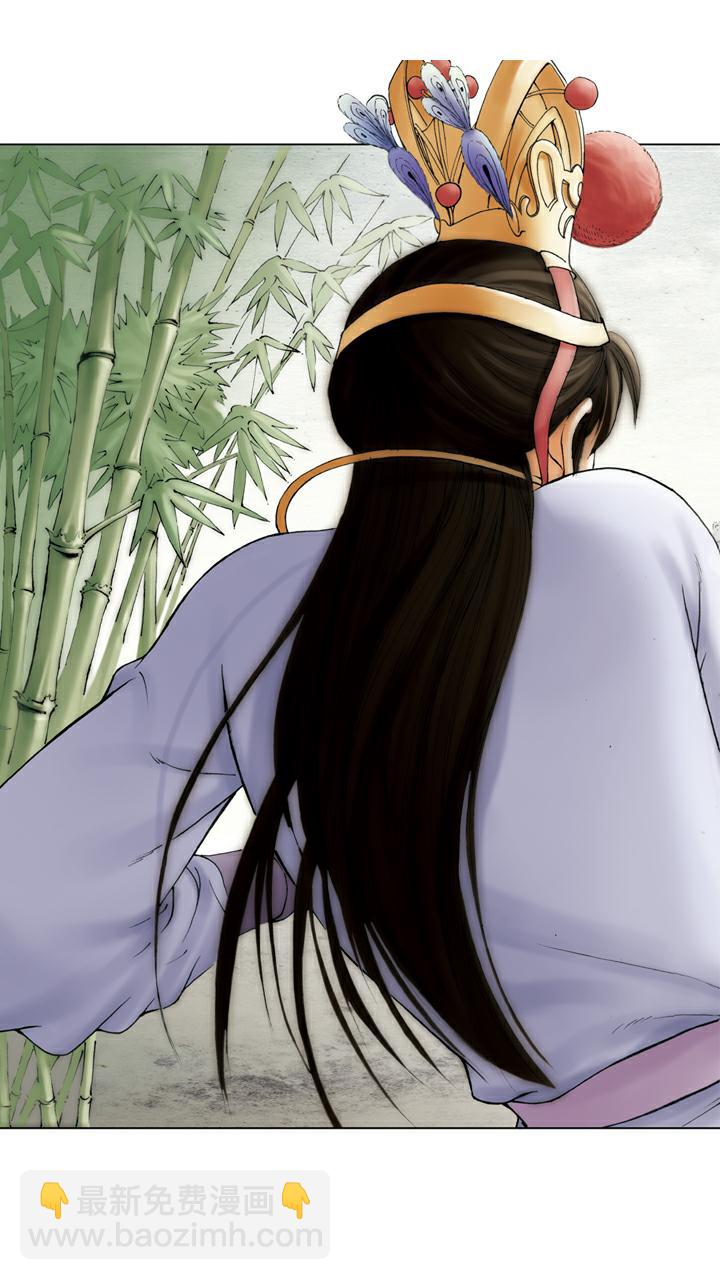 紅樓夢 - 第117話 寶玉挖心 - 5