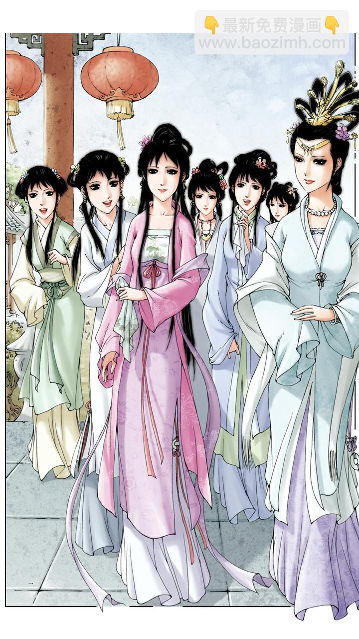 紅樓夢 - 第121話 寶玉定親 - 2