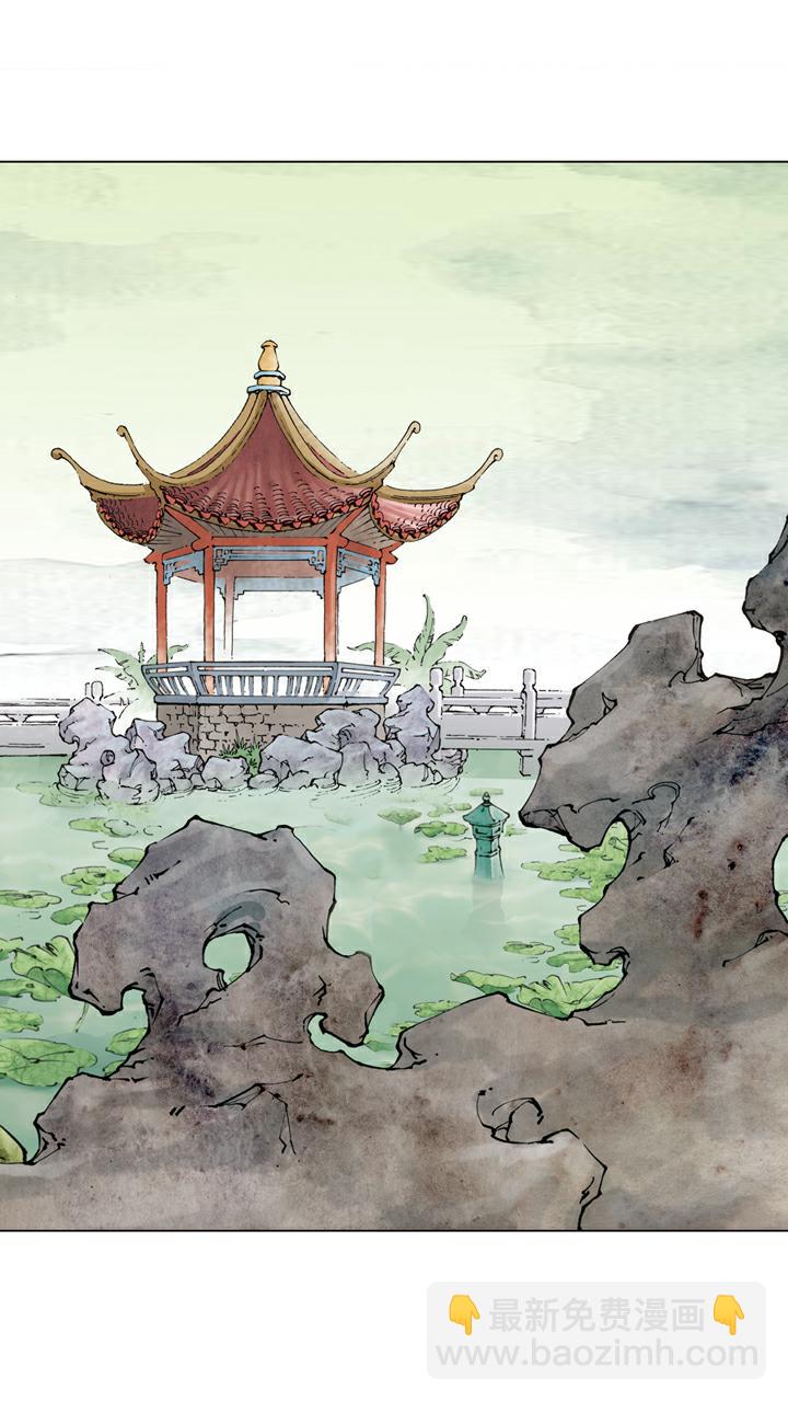 紅樓夢 - 第135話 早知如此 - 3