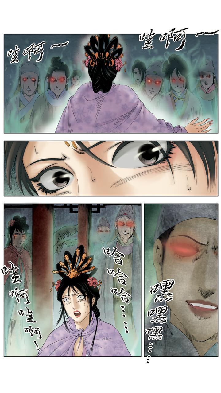 紅樓夢 - 第137話 鳳姐瘋了 - 1