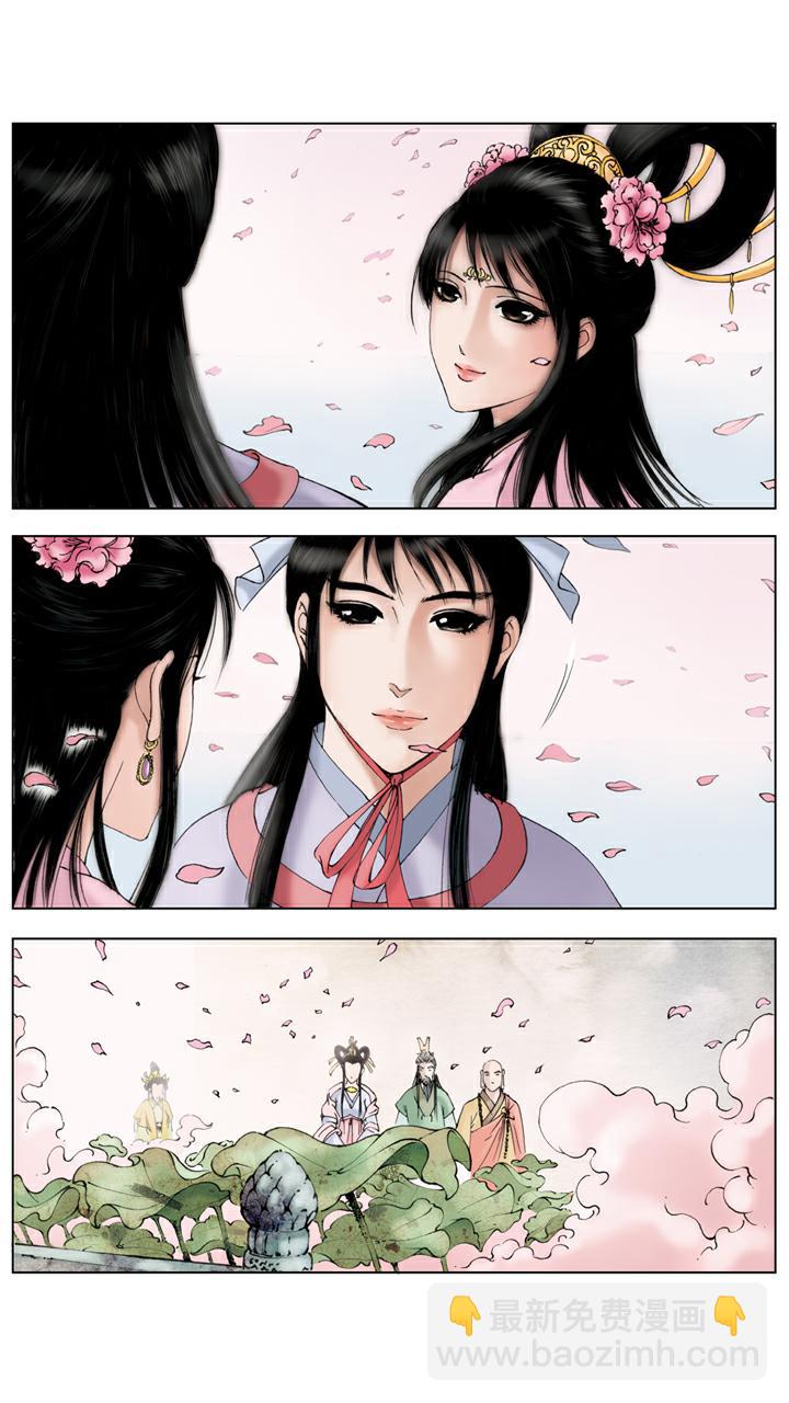 紅樓夢 - 第141話 石頭記 - 1