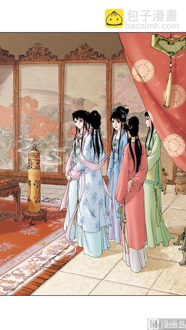 紅樓夢 - 第149話 - 3