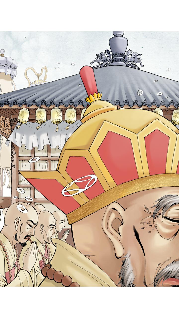 紅樓夢 - 第17話 管教下人 - 4