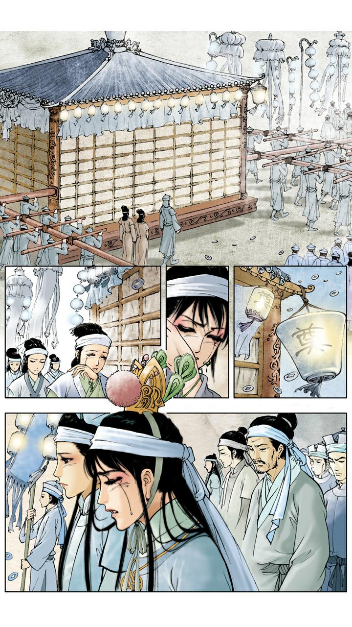 紅樓夢 - 第17話 管教下人 - 1