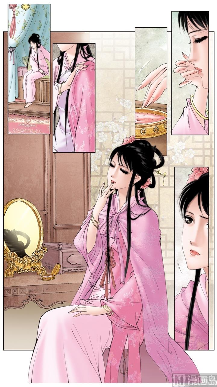 紅樓夢 - 第195話 - 1