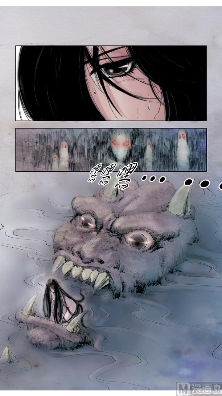 紅樓夢 - 第203話 - 2