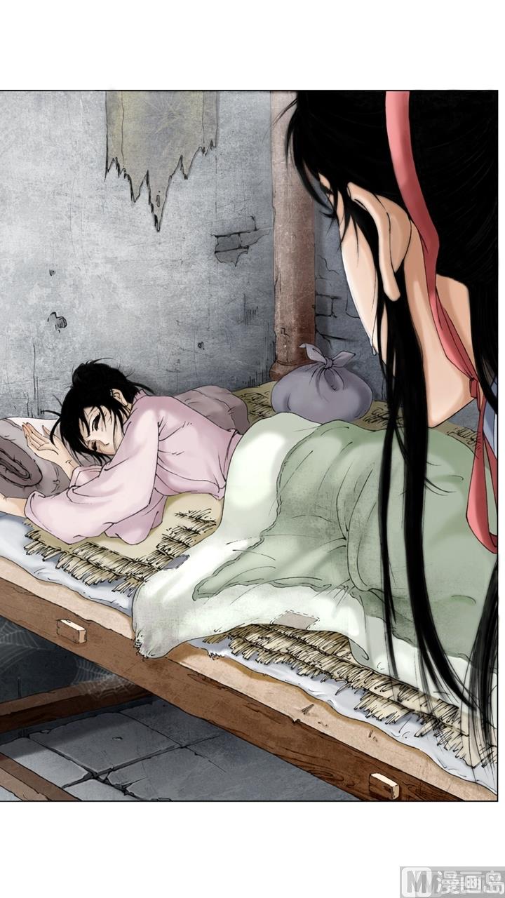 紅樓夢 - 第207話 - 2