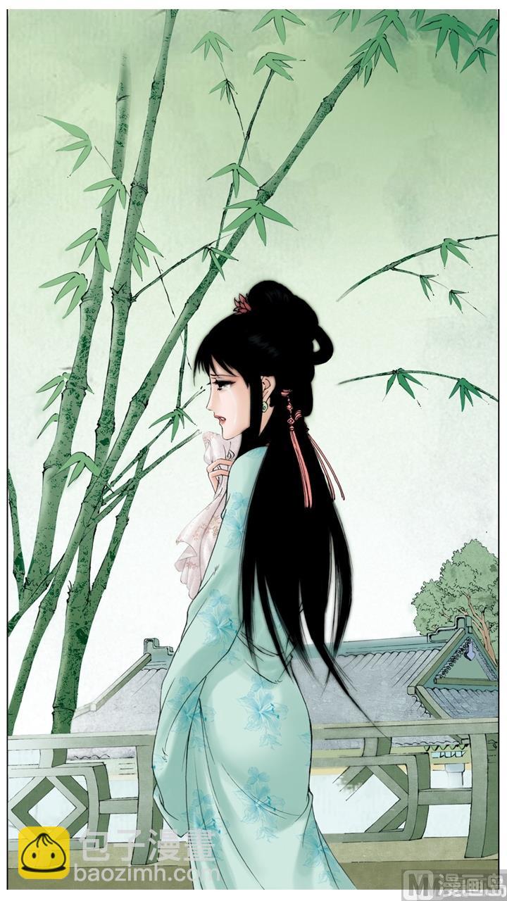 紅樓夢 - 第213話 - 2