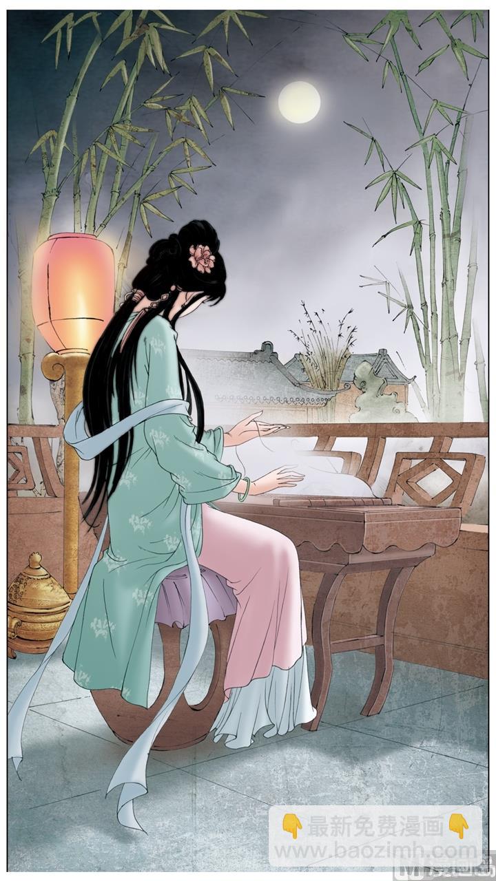 紅樓夢 - 第221話 - 1