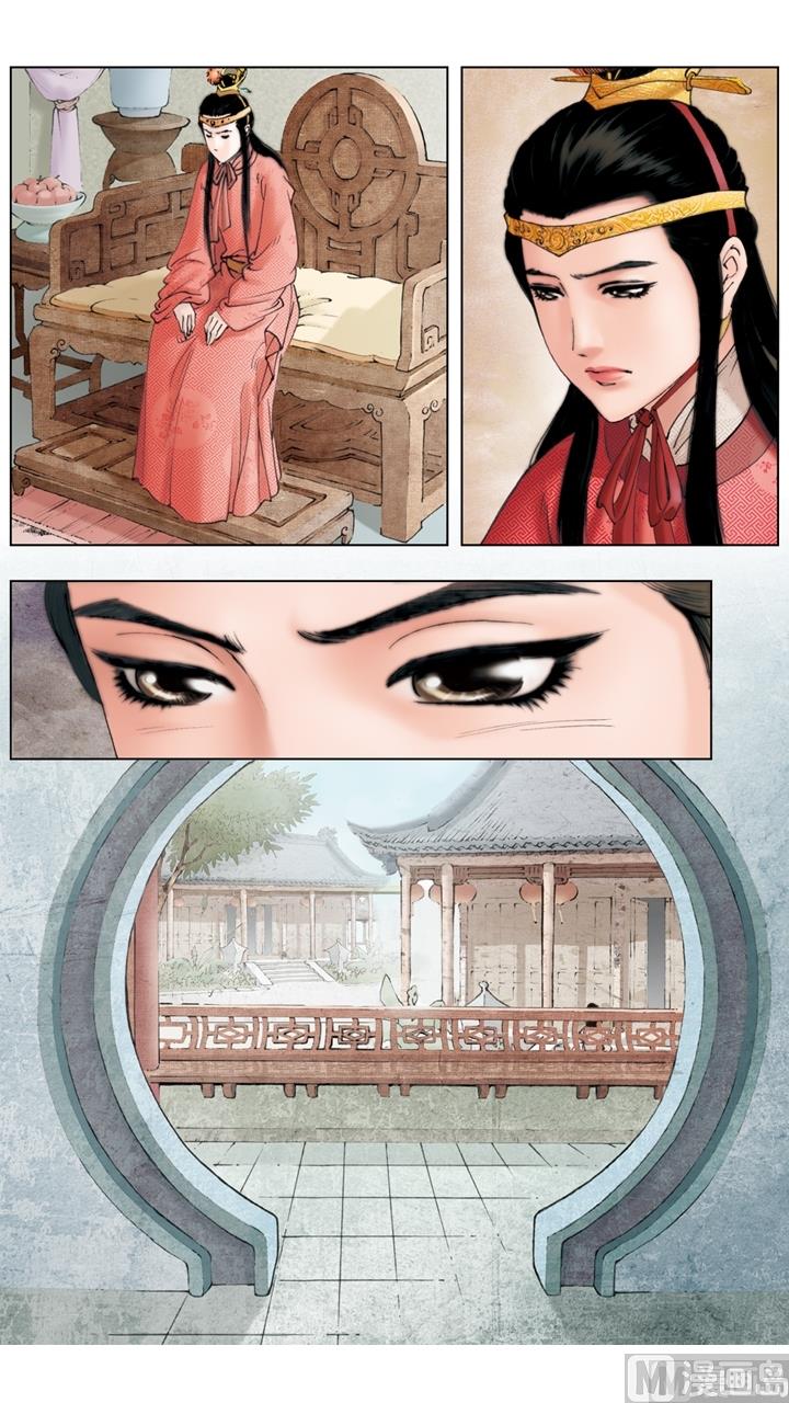 紅樓夢 - 第241話 - 1