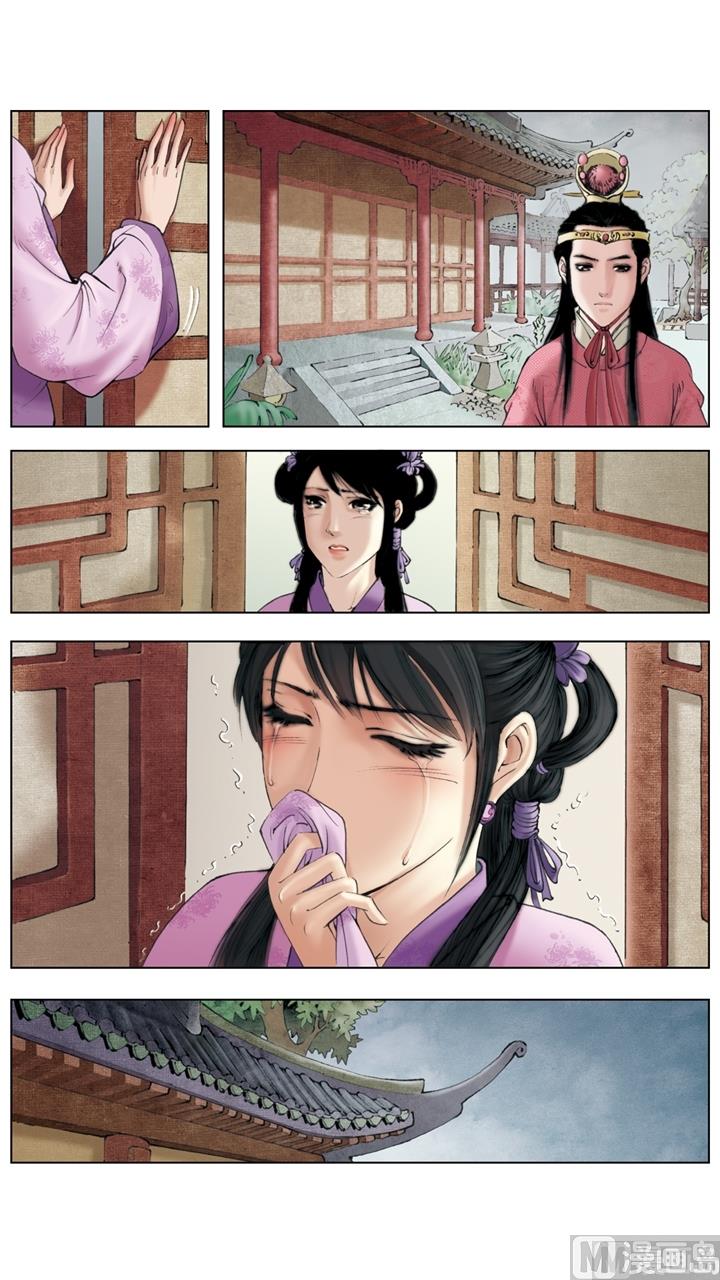 紅樓夢 - 第241話 - 1