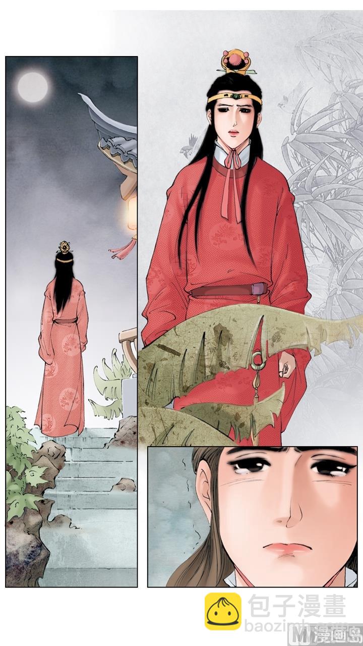 紅樓夢 - 第241話 - 3