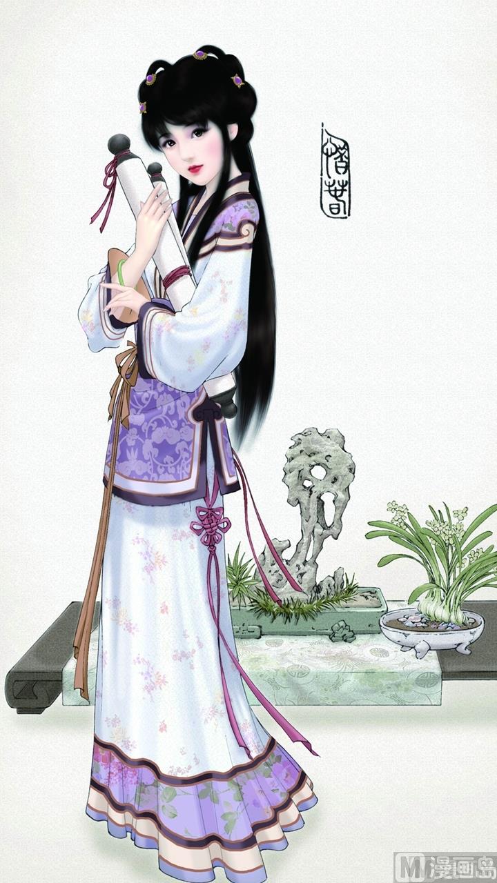 紅樓夢 - 第241話 - 3