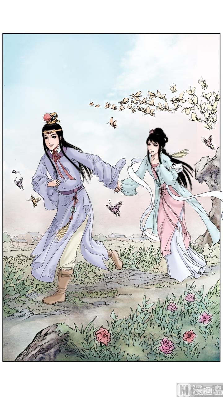 紅樓夢 - 第247話 - 1