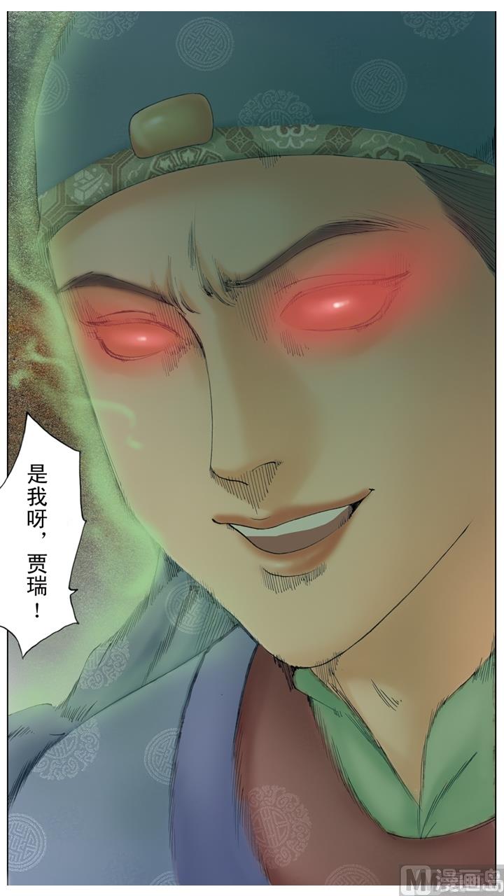 紅樓夢 - 第251話 - 1