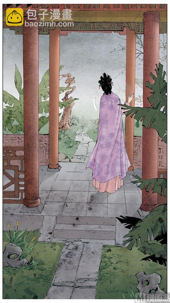 紅樓夢 - 第251話 - 3