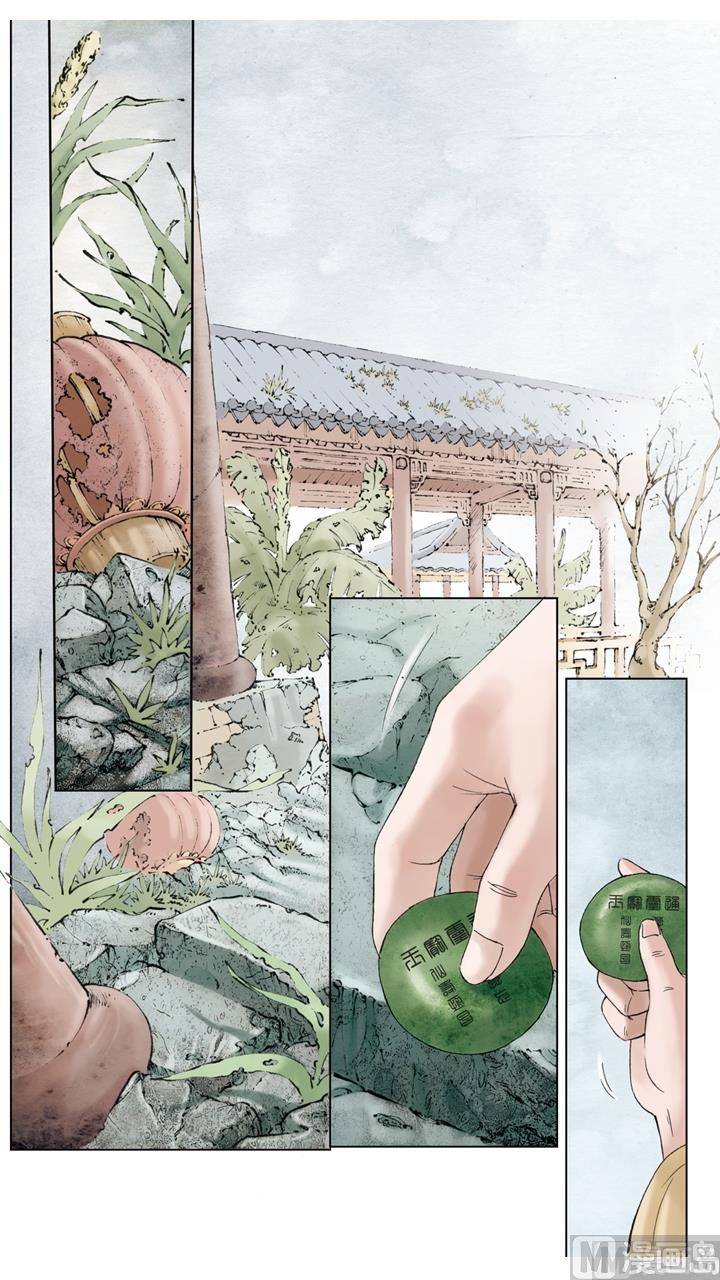 紅樓夢 - 第259話 - 1