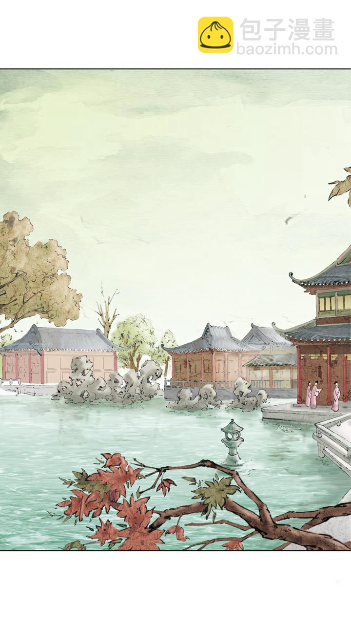 紅樓夢 - 第37話 賈瑞 - 2