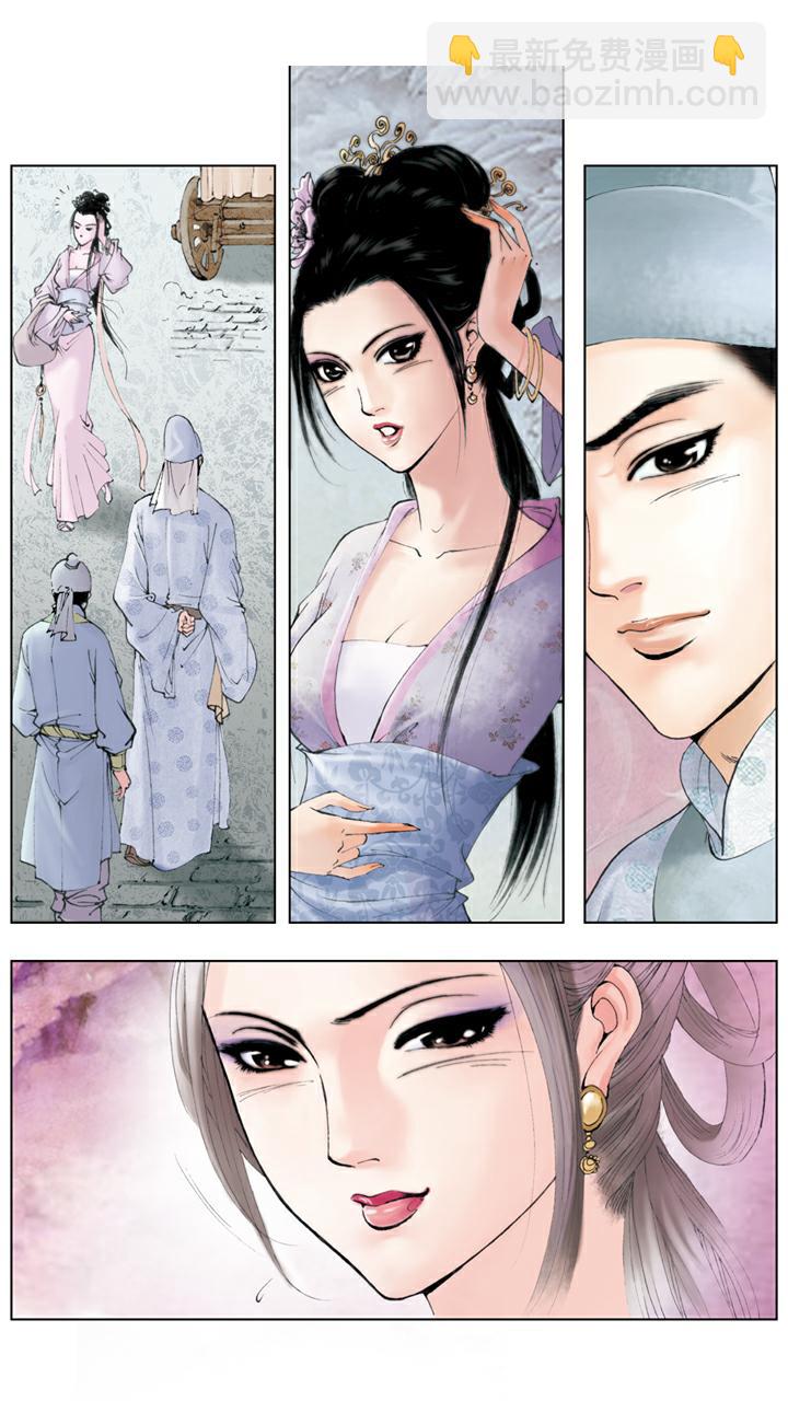 紅樓夢 - 第41話 風流賈璉 - 4