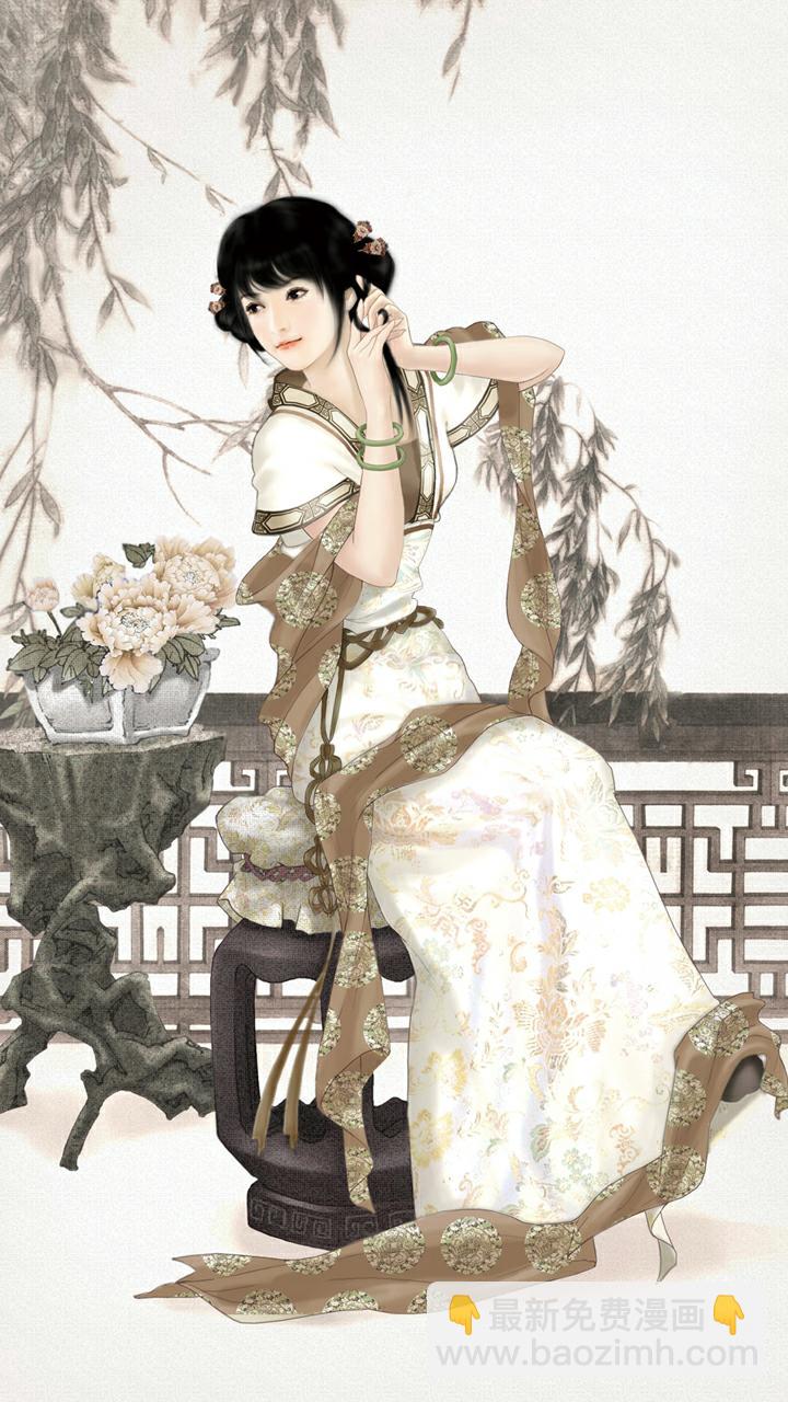 紅樓夢 - 第43話 寶玉着魔 - 4