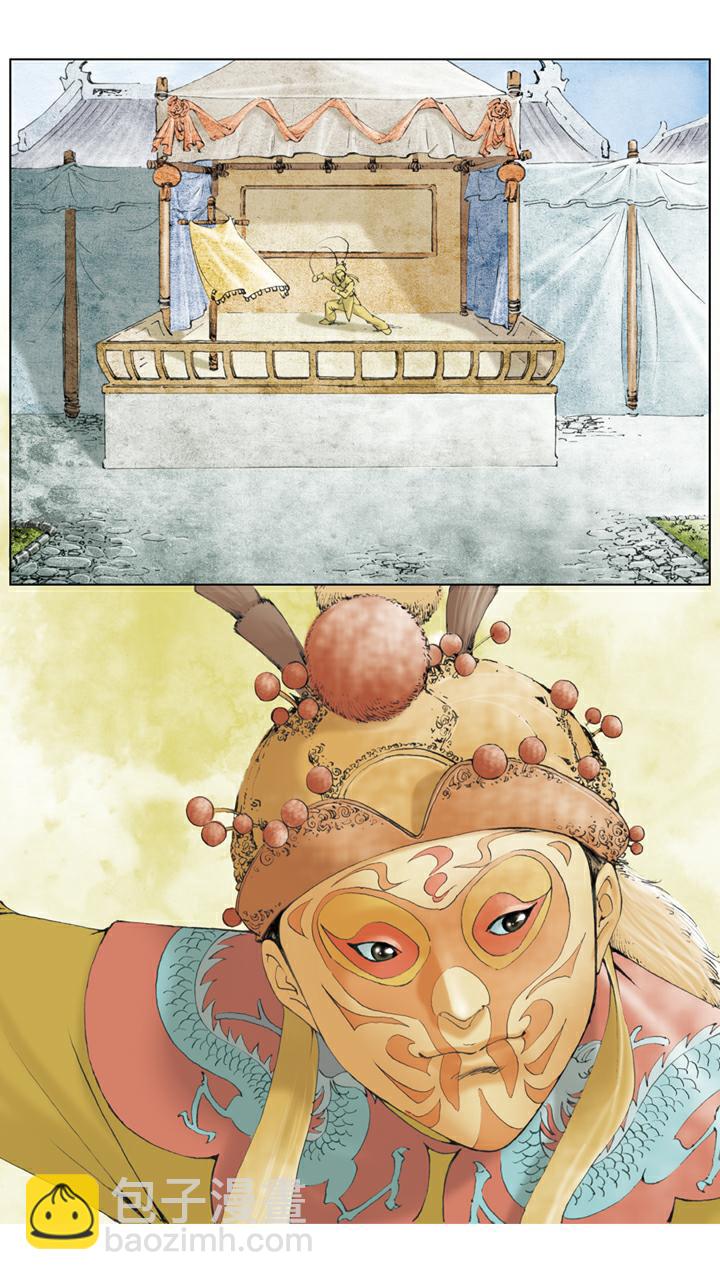 紅樓夢 - 第47話 薛寶釵生日 - 2