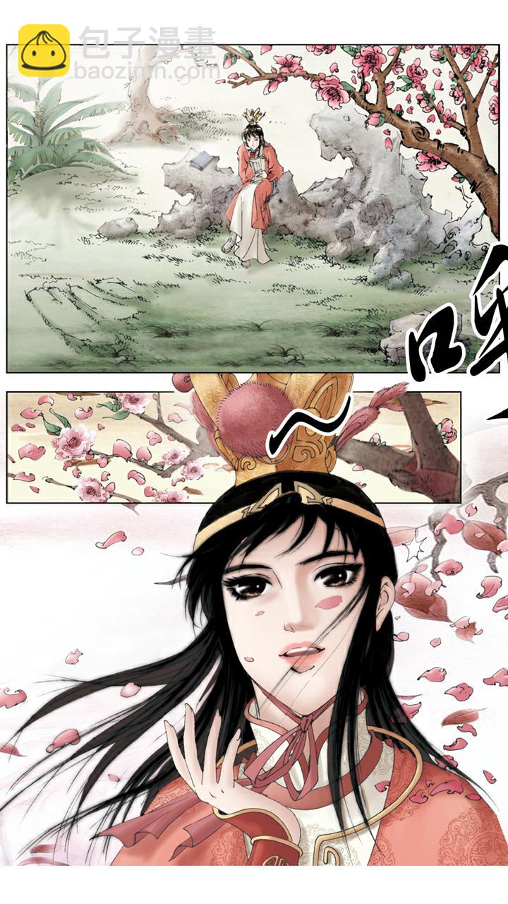 紅樓夢 - 第51話 落紅成陣 - 4