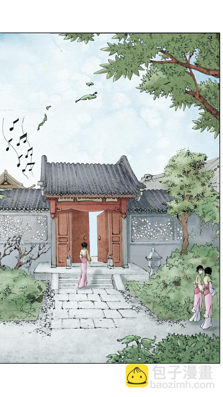 紅樓夢 - 第51話 落紅成陣 - 2