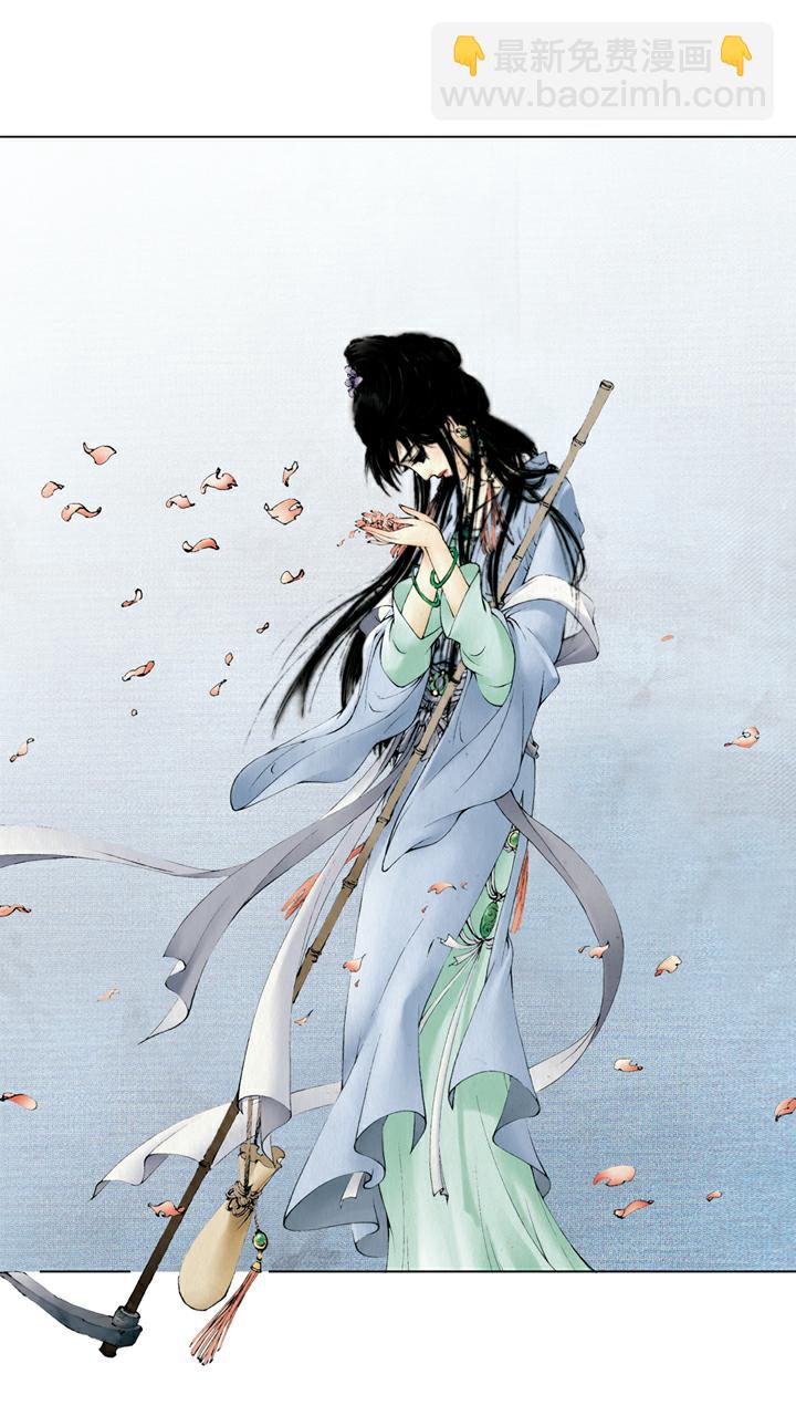 紅樓夢 - 第57話 知是誰 - 2