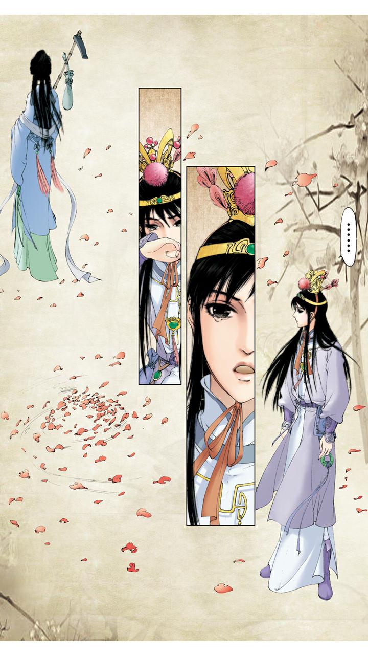 紅樓夢 - 第57話 知是誰 - 3