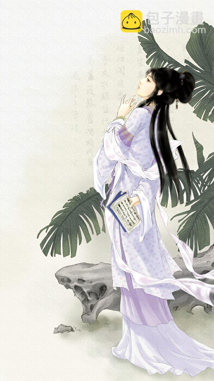 紅樓夢 - 第57話 知是誰 - 4