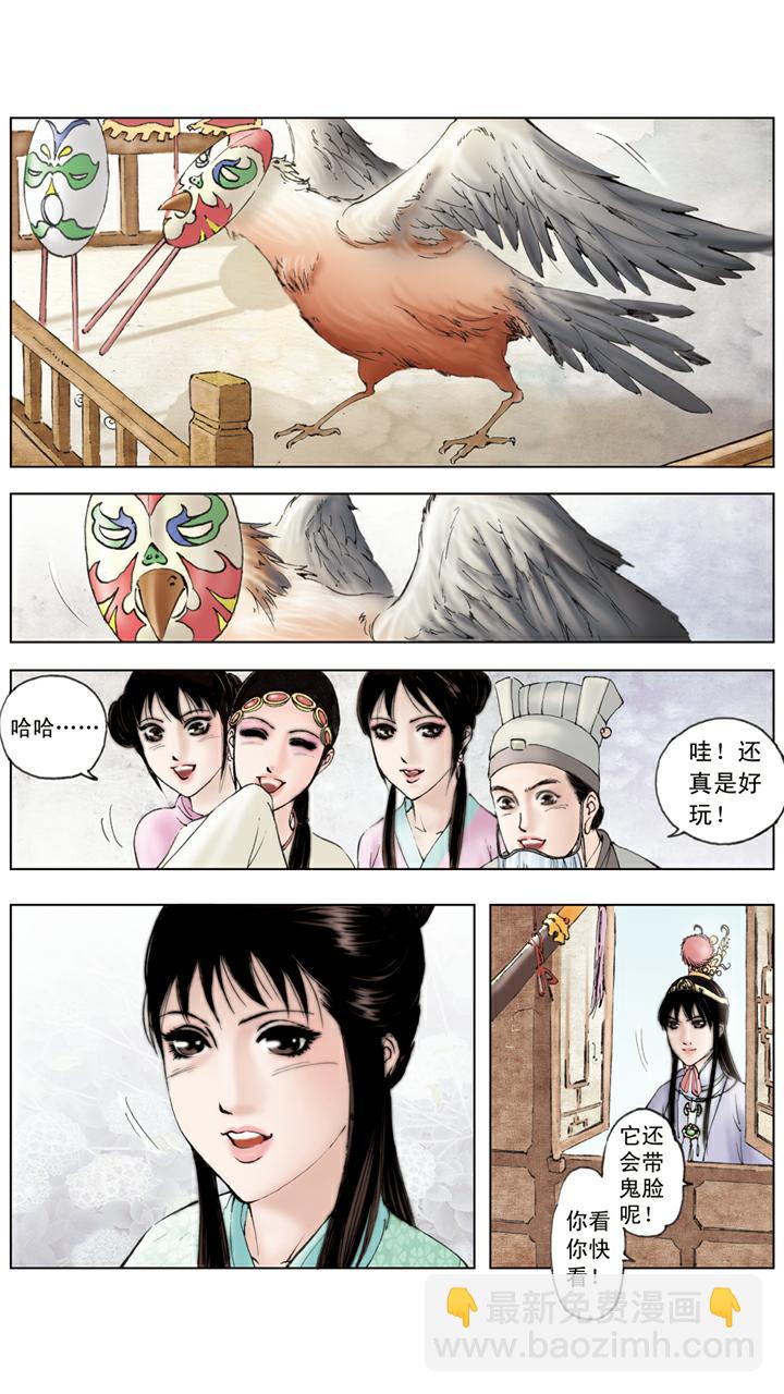 紅樓夢 - 第77話 情緣歸處 - 3