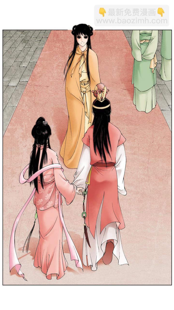 紅樓夢 - 第9話 薛寶釵 - 3