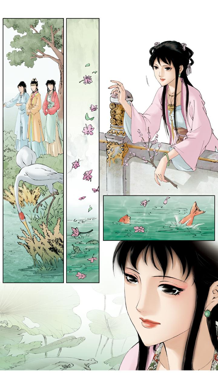 紅樓夢 - 第81話 送瓜果 - 2