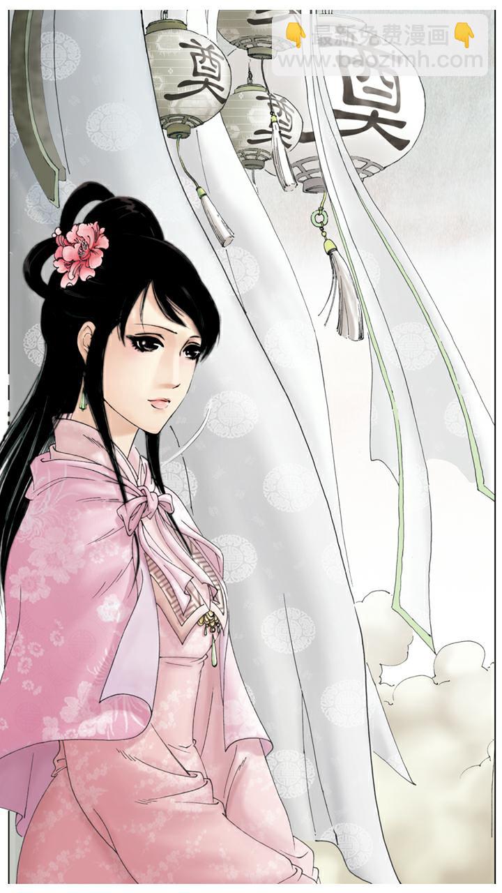 紅樓夢 - 第95話 尤氏姐妹 - 2