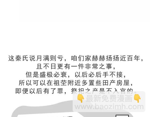 第十三回-第13话