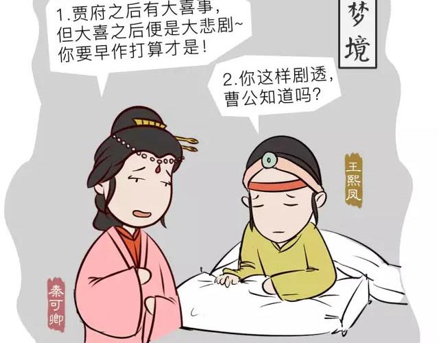 第十三回-第13话