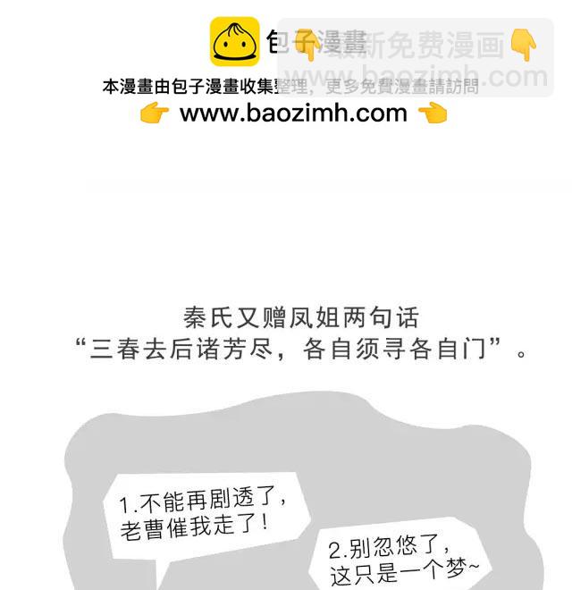 第十三回-第13话