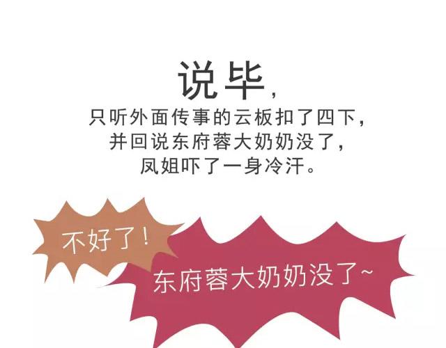 第十三回-第13话