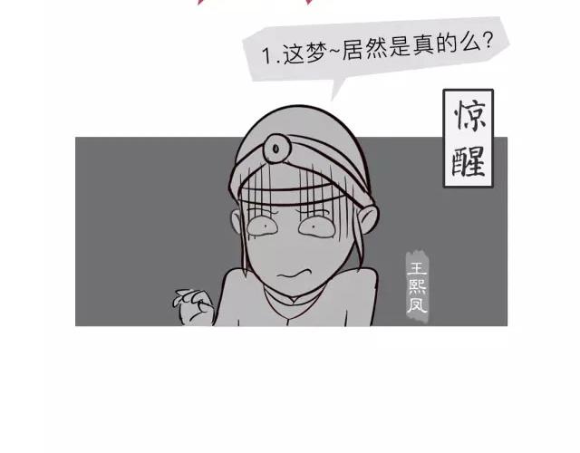 第十三回-第13话