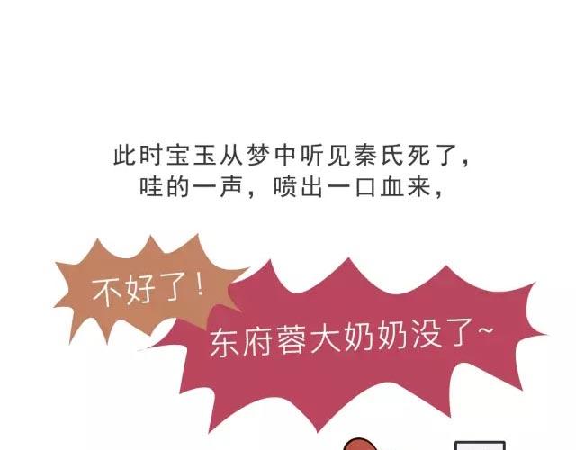 第十三回-第13话