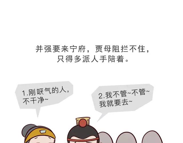 第十三回-第13话