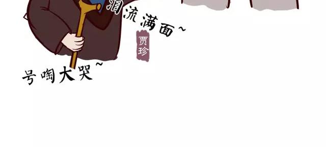 第十三回-第13话