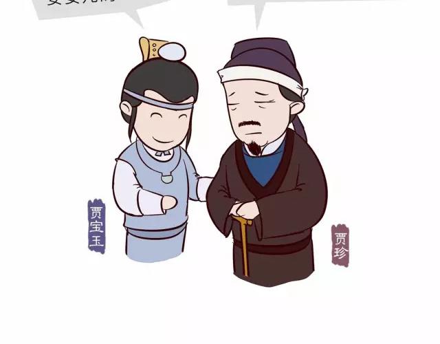 第十三回-第13话