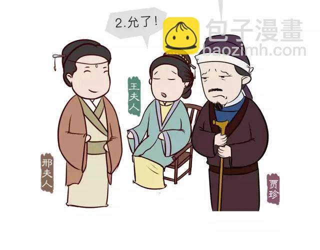 第十三回-第13话