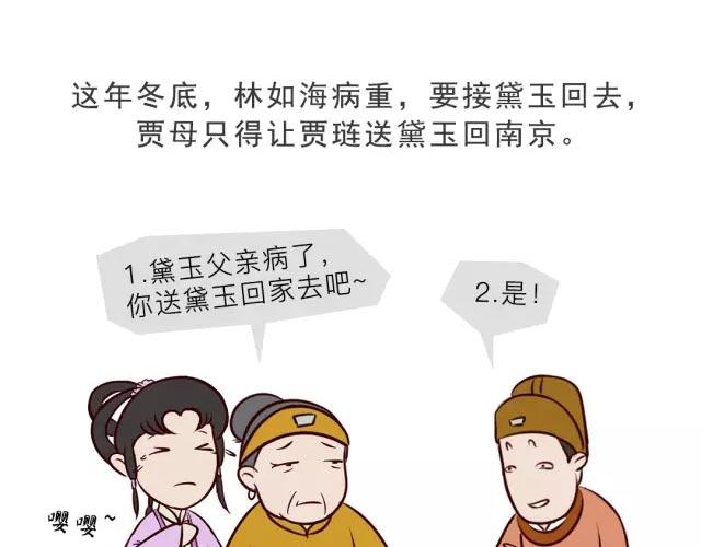 第十三回-第13话